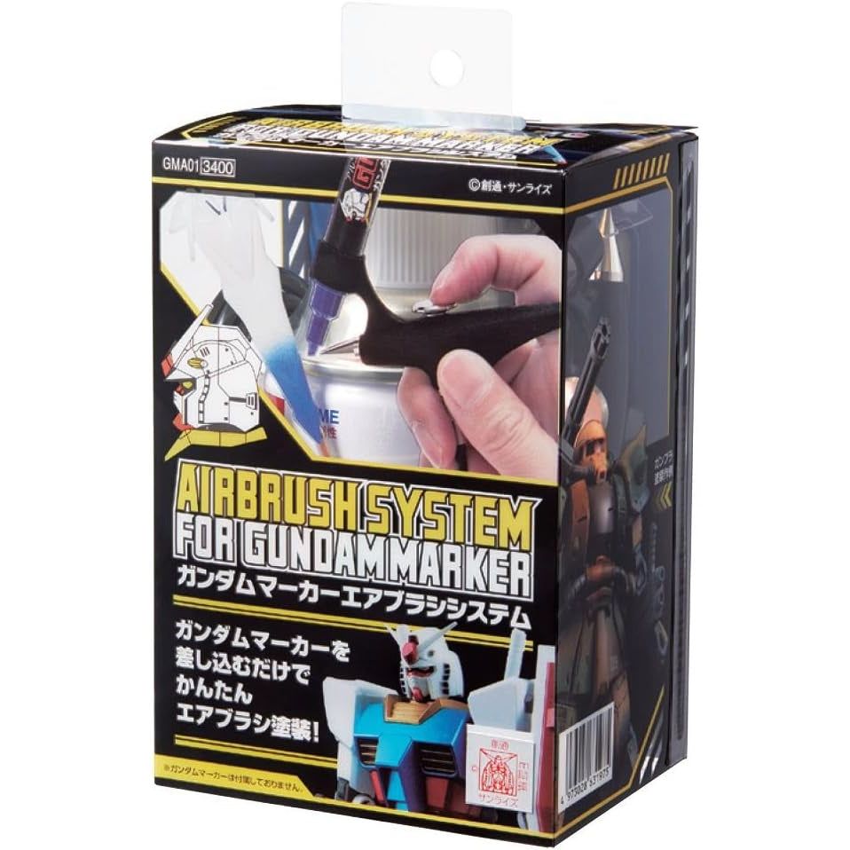 Gundam Marker Airbrush System