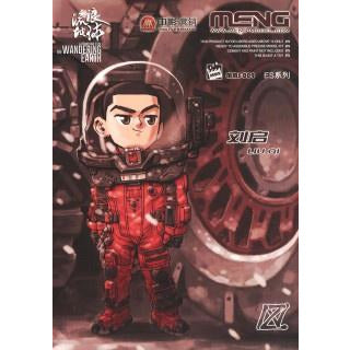 The Moving Earth Liu Qi - The Moving Earth Plastic Figure Kit by Meng