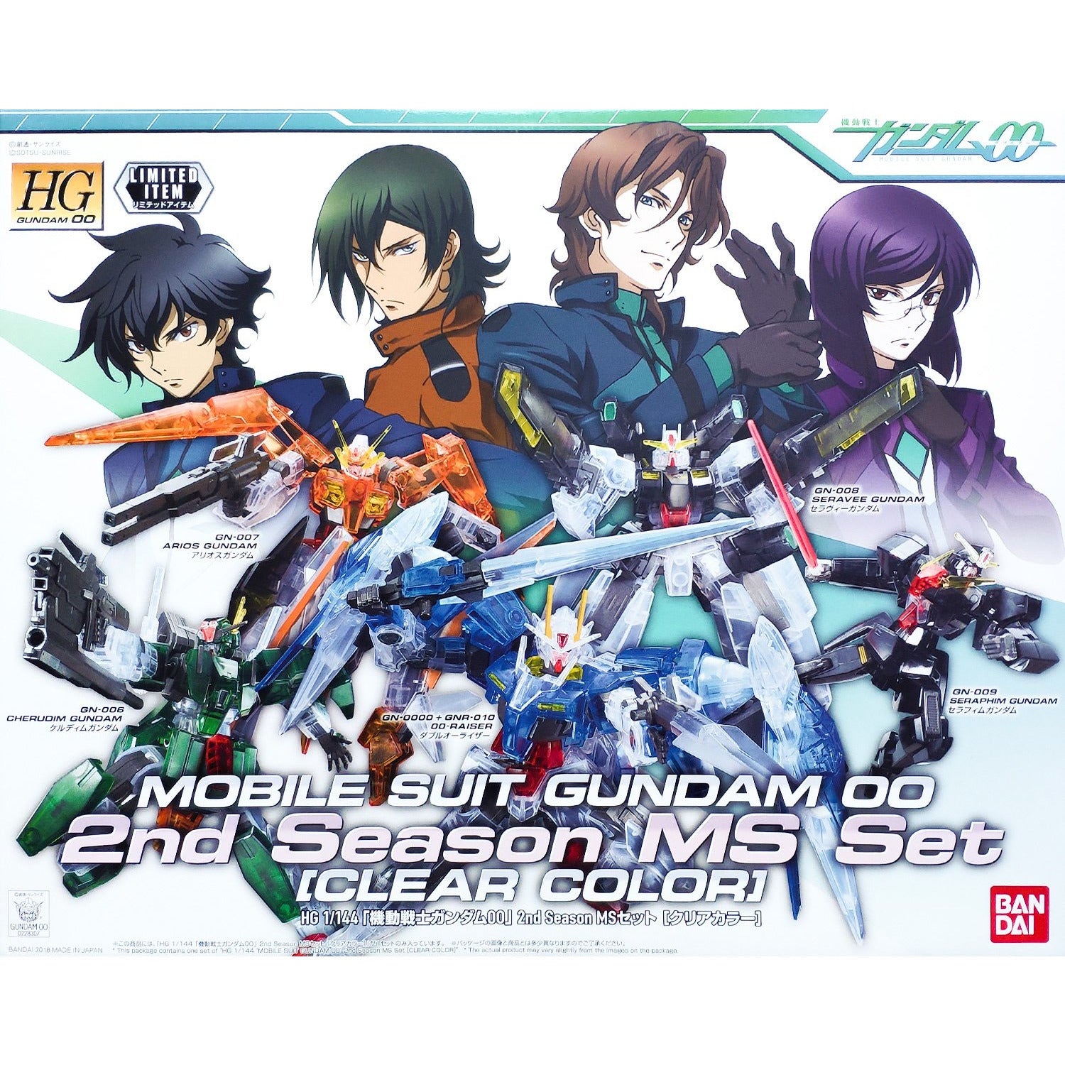 HG 1/144 Mobile Suit Gundam 00 2nd Season MS Set (Clear Color) | BC Hobbies