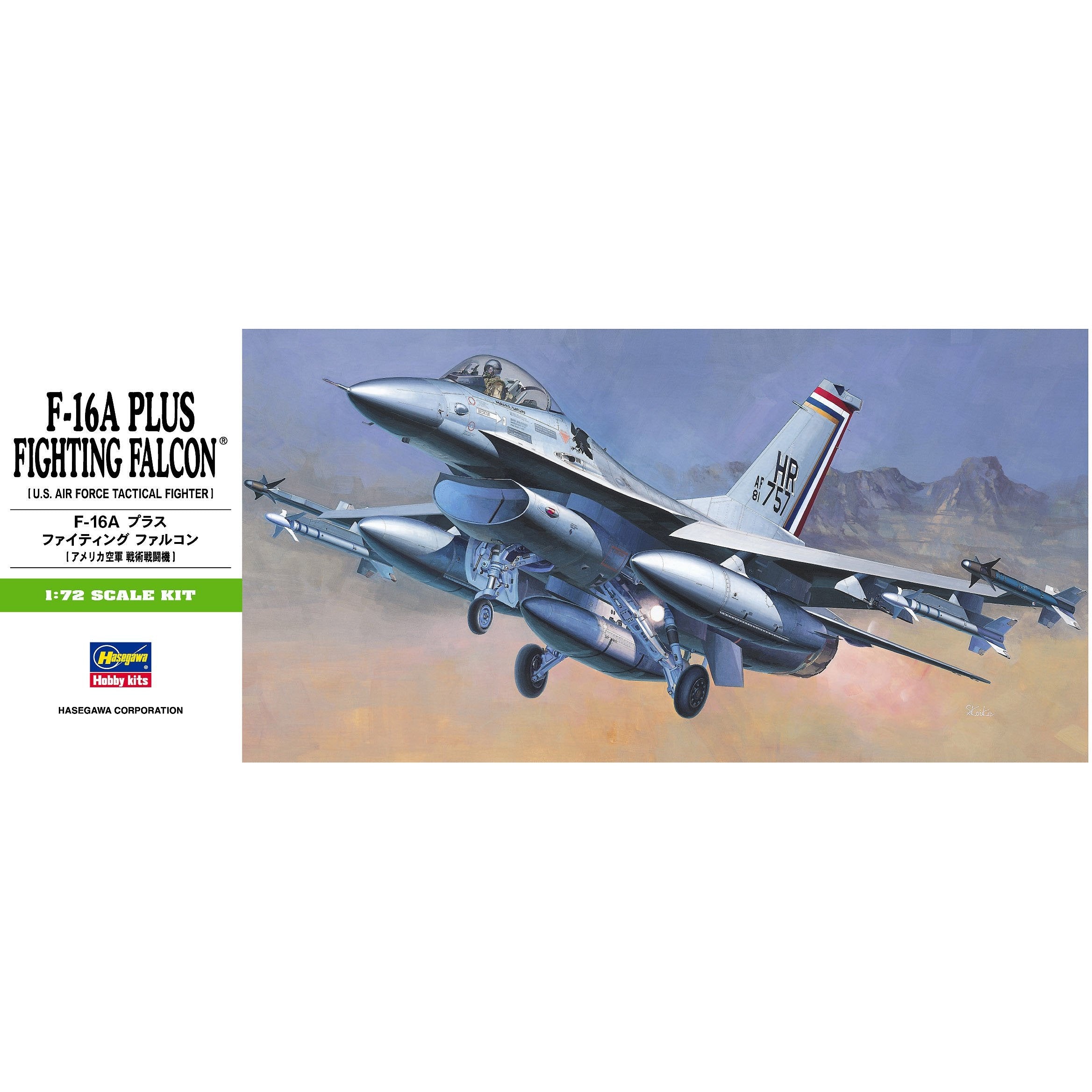 F-16A Plus Fighting Falcon 1/72 by Hasegawa | BC Hobbies