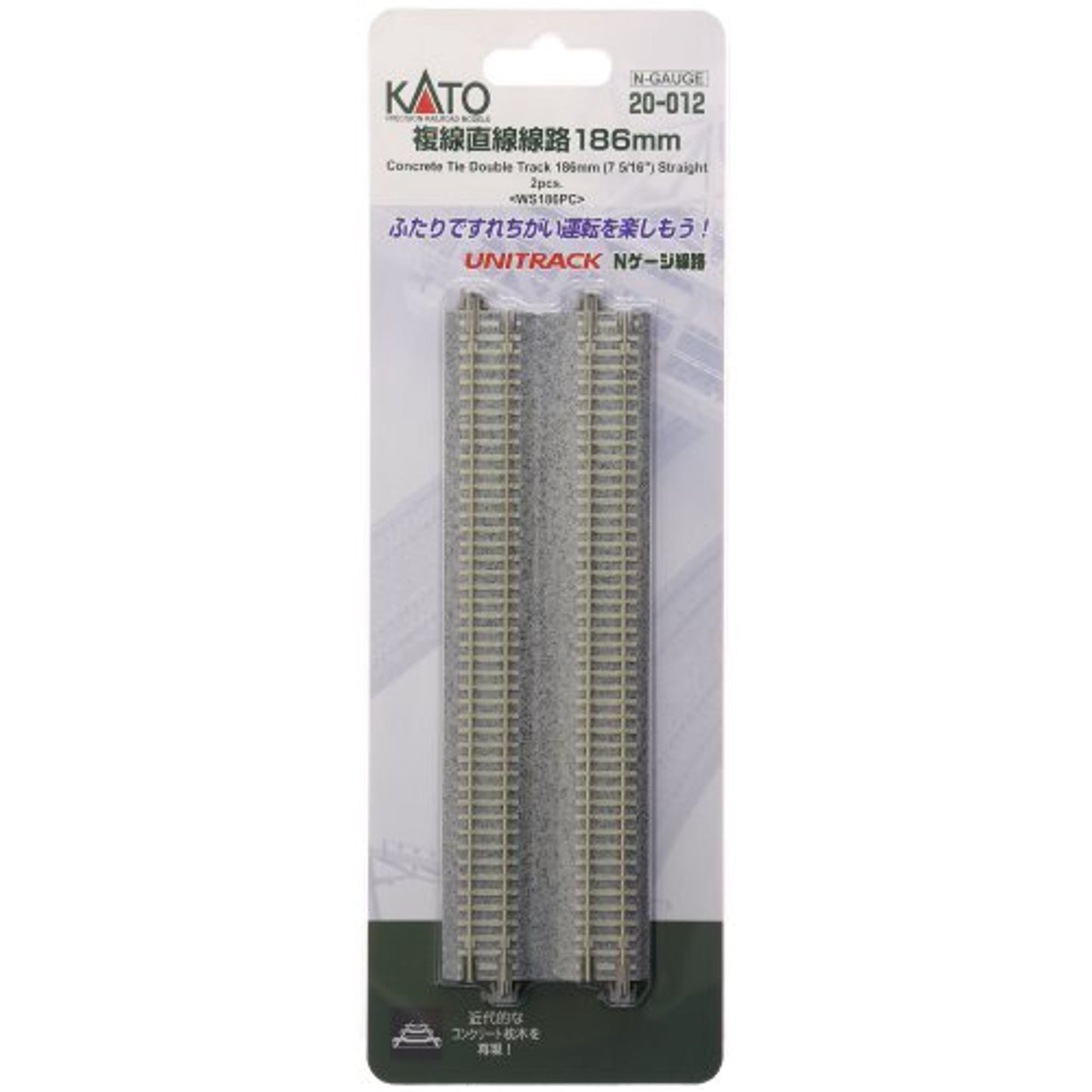 UniTrack N Double Track Straight Track 7 5/16" 2pcs