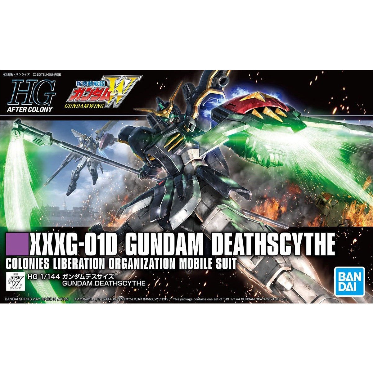 HGAC 1/144 #239 XXXG-01D Gundam Deathscythe #5061654 by Bandai
