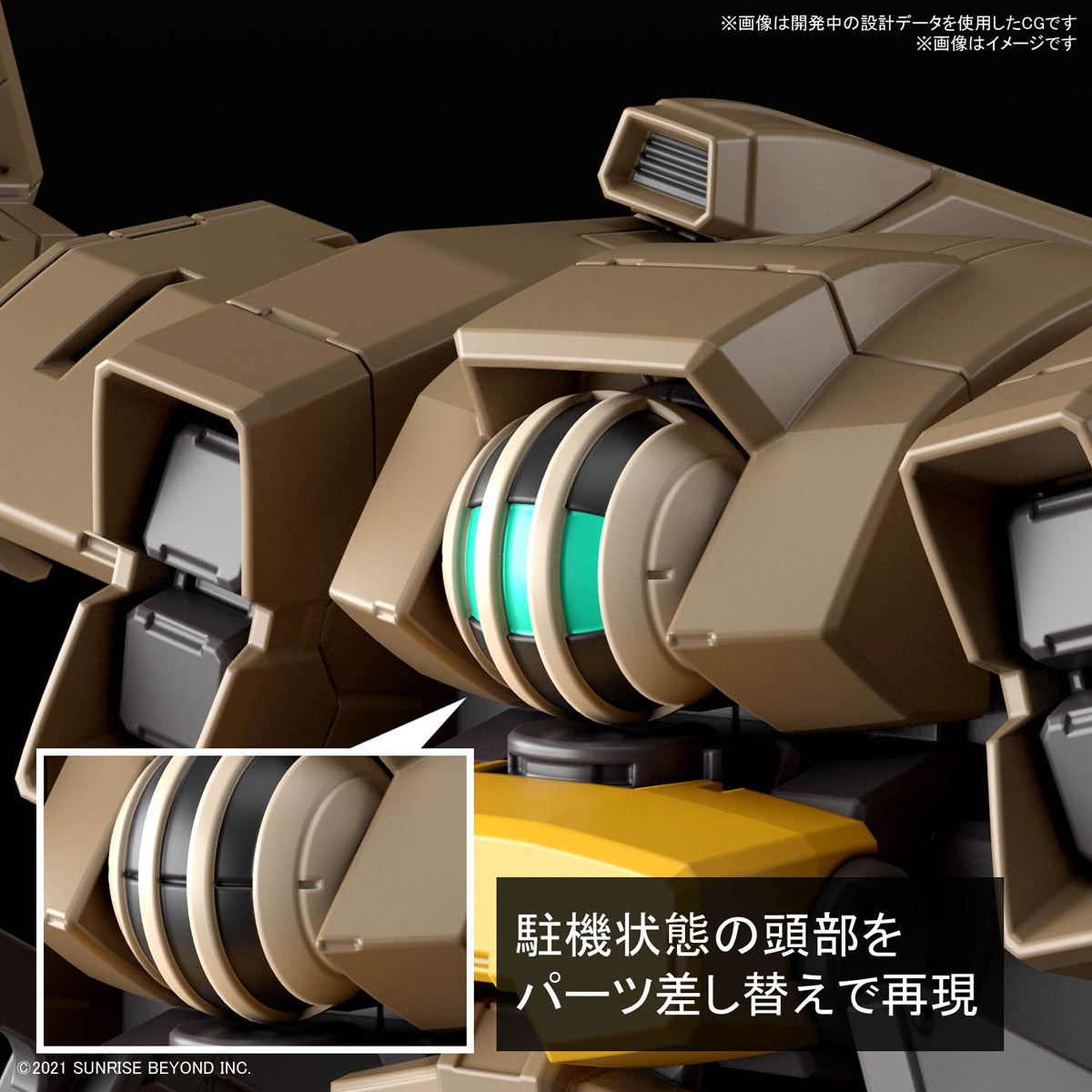 HG 1/72 Brady Hound #5062945 from Kyoukai Senki AMAIM on the Borderline by Bandai