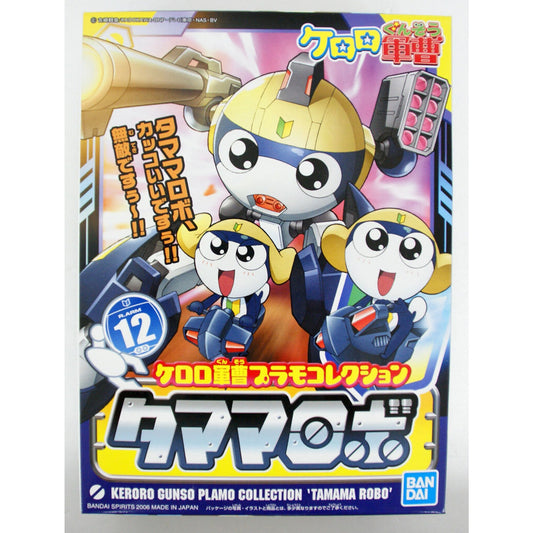 Tamama Robo #5057435 from Keroro Gunso by Bandai