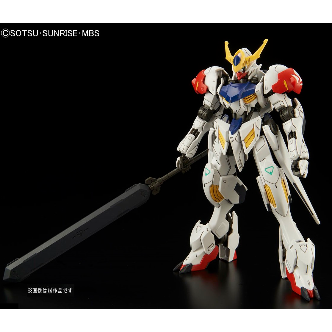 HG 1/144 Iron-Blooded Orphans Gundam #21 Gundam Barbatos Lupus #5055446 by Bandai