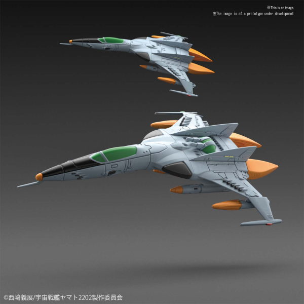 Cosmo Tiger II #15 Star Blazers Mecha Collection #5058211 Space Battleship Yamato by Bandai