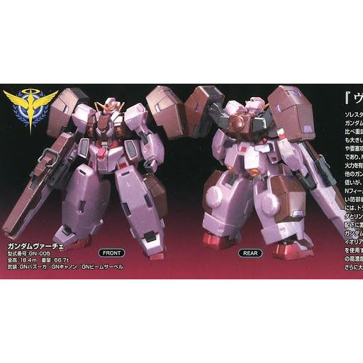 HG 1/144 Gundam 00 #39 GN-004 Gundam Virtue Trans-Am Mode #5057933 by Bandai