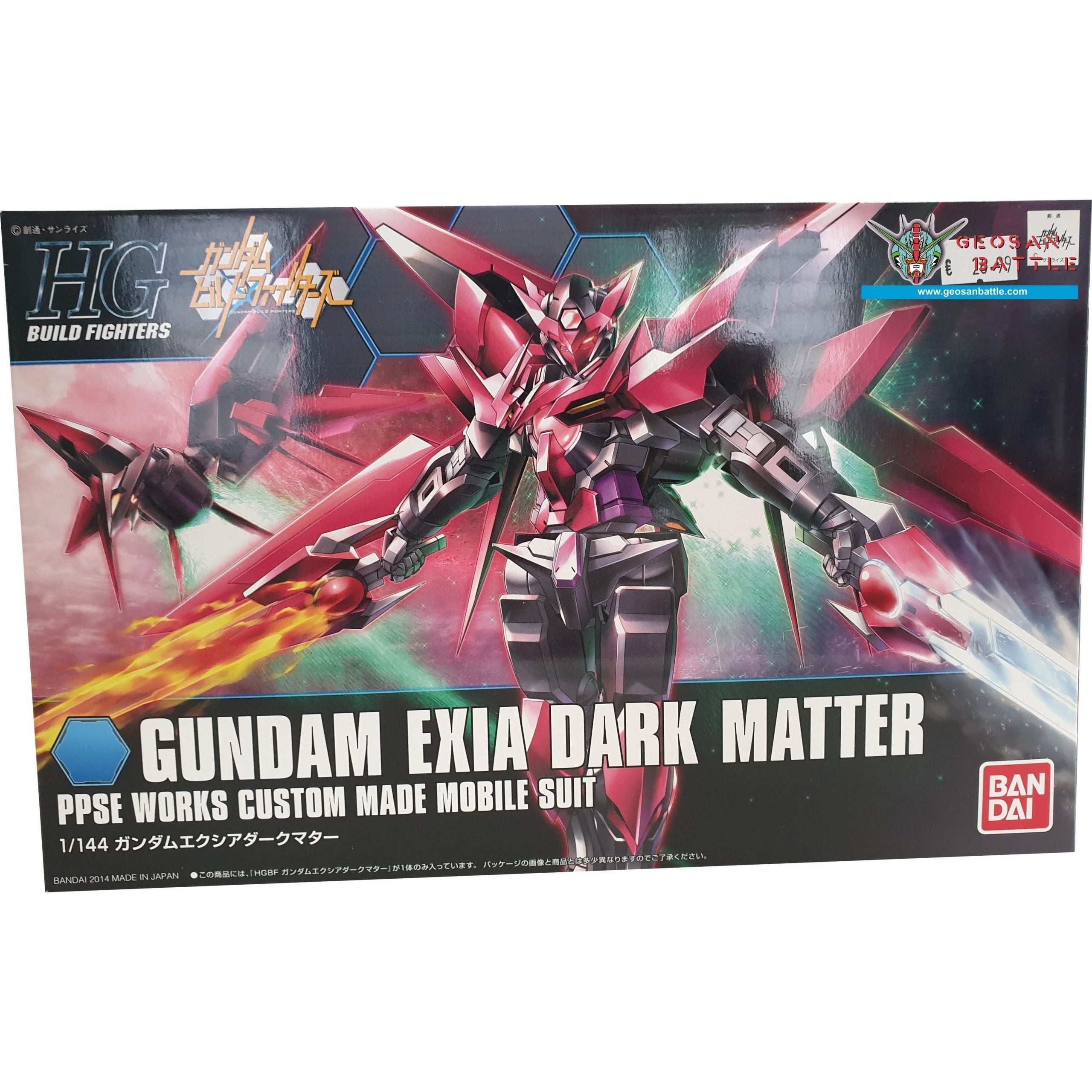 HGBF 1/144 #13 Gundam Exia Dark Matter #5058791 by Bandai