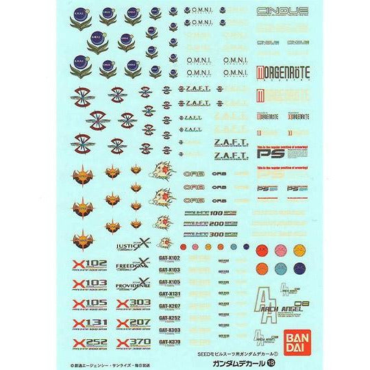 Gundam Decal 18 - Mobile Suit Gundam SEED Series (1)