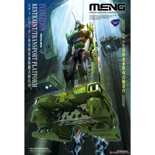Evangelion Retraint & Transport Platform (for use with #001L MENG 470mm Evangelion Kits) by MENG