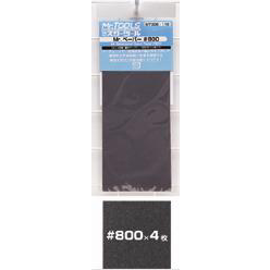 Mr. Hobby Mr. Waterproof Sandpaper #800 MT306