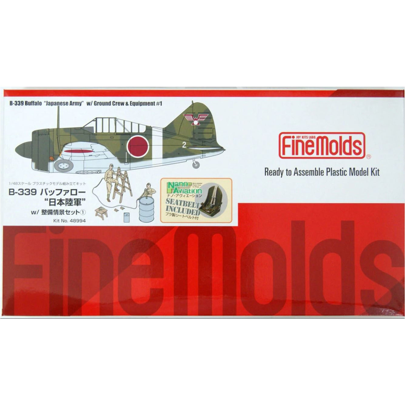 B-339 Buffalo "Japanese Army" with Ground Crew & Equipment #1 1/48 #48884 by Fine Molds