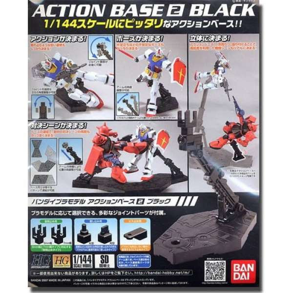 Action Base 2 (Black) 1/144 Gunpla Stand #5059577 by Bandai
