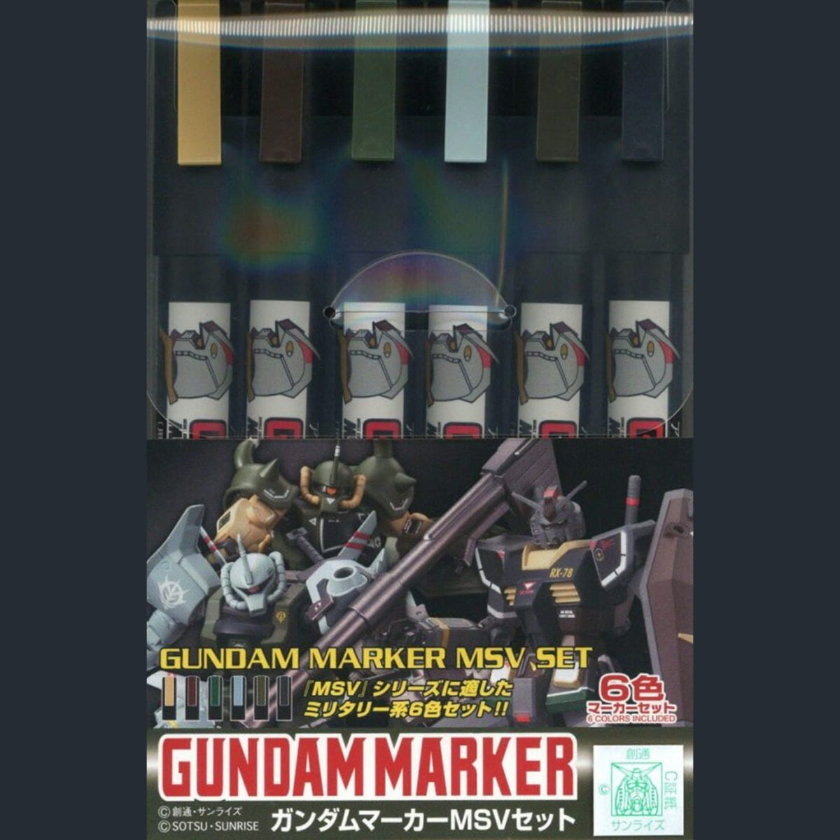 Gundam Marker Sets