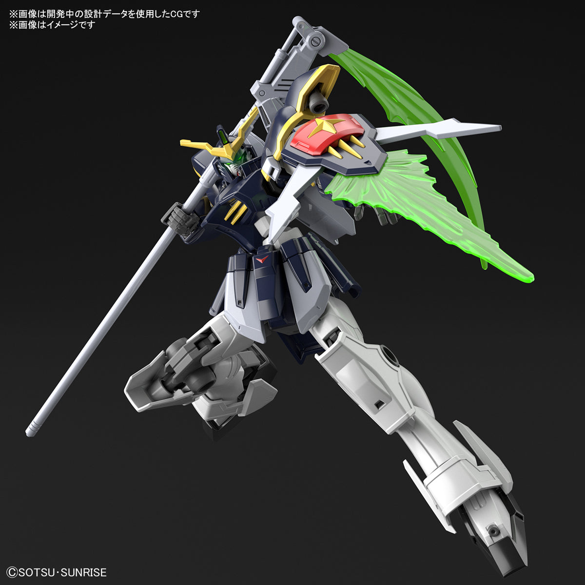 HGAC 1/144 #239 XXXG-01D Gundam Deathscythe #5061654 by Bandai