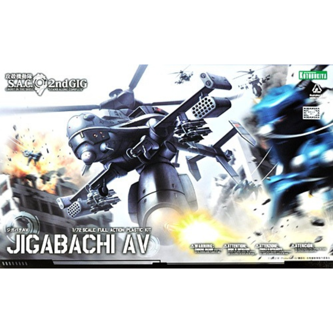Jigabachi AV Attack Helicopter 1/72 Ghost in the Shell S.A.C. 2nd Gig #KP292X Anime Model Kit by Kotobukiya