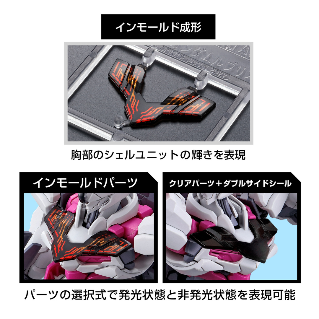 HG 1/144 The Witch From Mercury #01 XGF-02 Gundam Lfrith #5062944 by Bandai