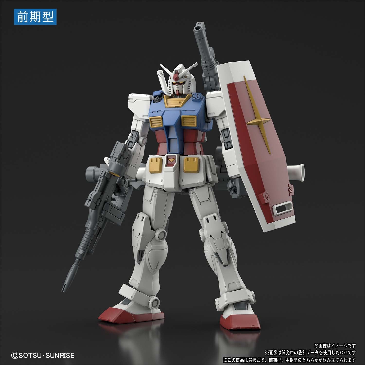 HG 1/144 The Origin #26 RX-78-2 Gundam #5058929 by Bandai