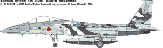 JASDF F-15J Aggressor Limited Edition 1/72 #FK02 by Fine Molds