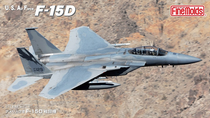 U.S. Air Force F-15D Fighter 1/72 #72952 by Fine Molds