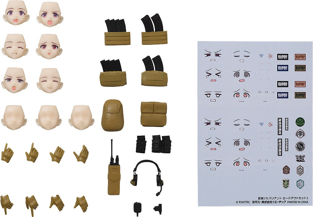 TomyTec Little Armory x figma Styles Series Plus Armed JK Variant figma Loadout Set 1