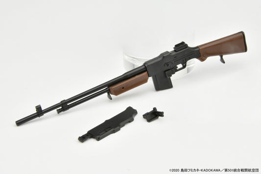 LASW06 Strike Witches RtB M1918 BAR Little Armory 1/25 by TomyTec