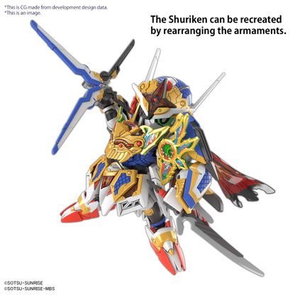 SDW Heroes Onmitsu Gundam Aerial #5065723 by Bandai