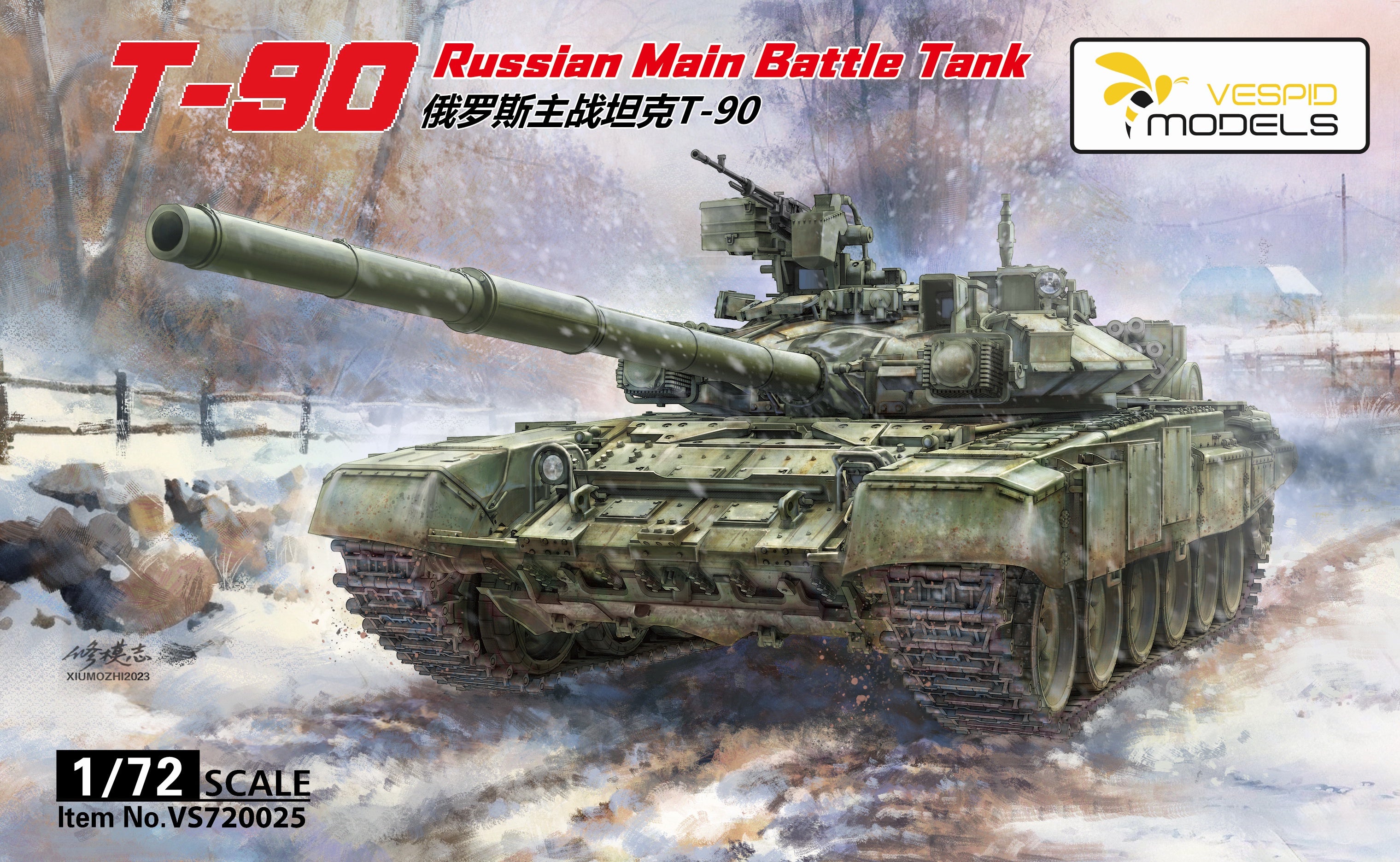 T-90 Russian Main Battle Tank (3D printed parts + Metal tow cable) 1/72 #VS720025 by Vespid