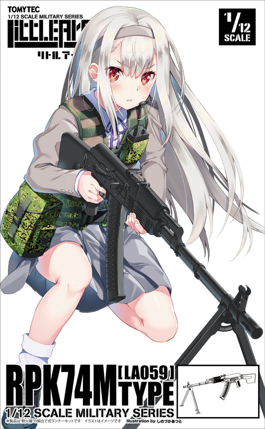 RPK74M Rifle #LA059 Little Armory 1/12 Detail Kit by Tomytec