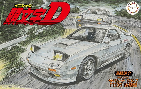 FC3S RX-7 '85 1/24 #183718 by Fujimi