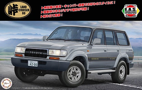 Land Cruiser 80 1/24 #047478 by Fujimi