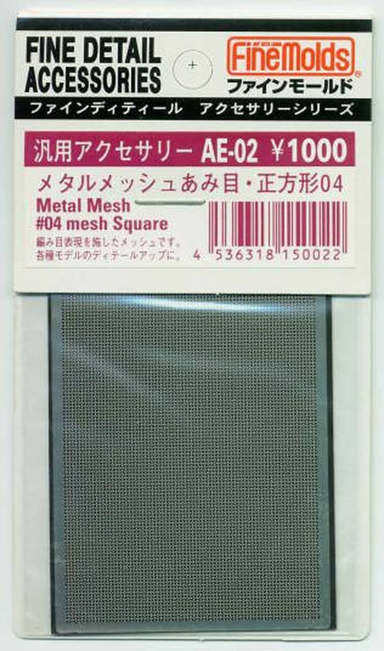 Metal Mesh #04 Square Pattern by Fine Molds FNMDS-AE2