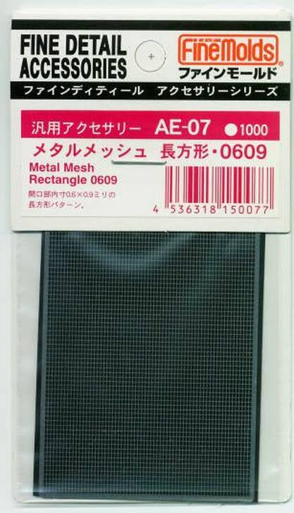 Metal Mesh #0609 Rectangle Pattern by Fine Molds FNMDS-AE7