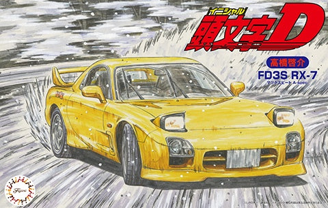 FD3S RX-7 A-spec 1/24 #183725 by Fujimi