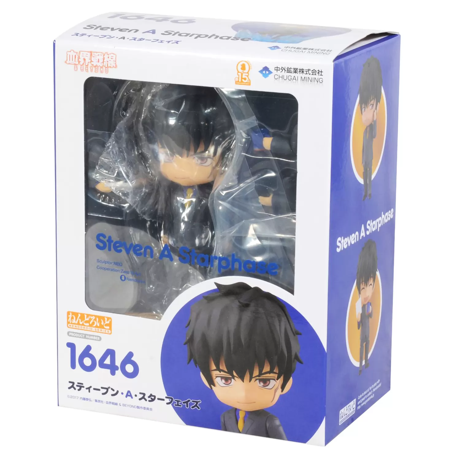 Blood Blockade Battlefront & Beyond Series Steven A Starphase Nendoroid