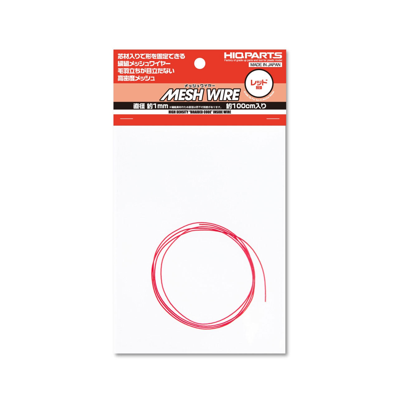 Mesh Wire - Red 1.0mm (100cm) by HIQ Parts