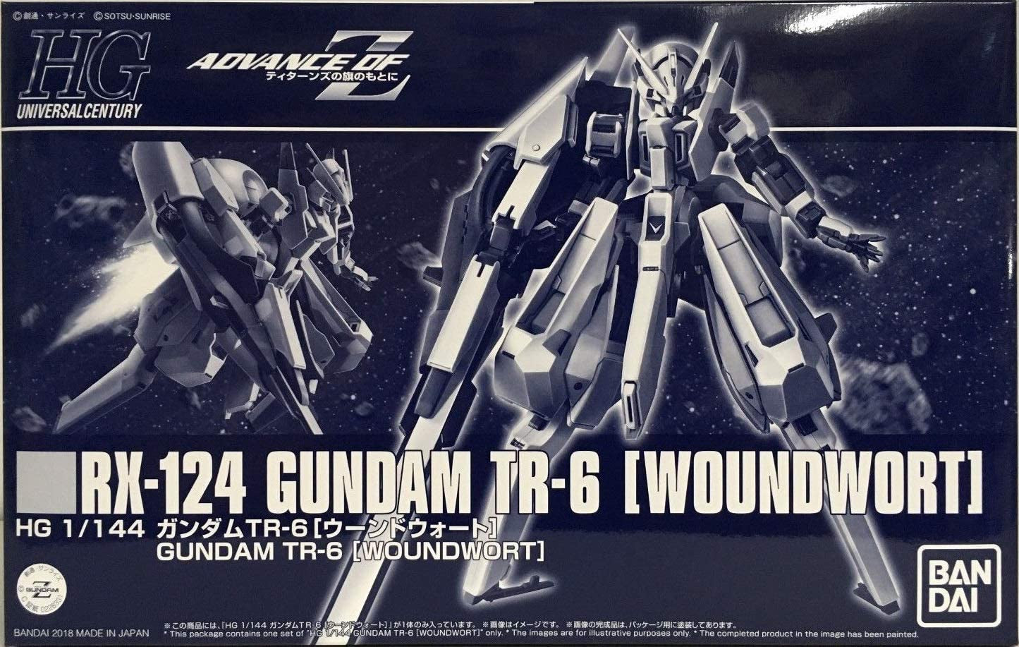 HGUC 1/144 RX-124 Gundam Woundwort #5059023 by Bandai
