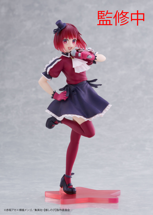 Oshi No Ko Coreful Figure - Kana Arima (B-Komachi Ver.)