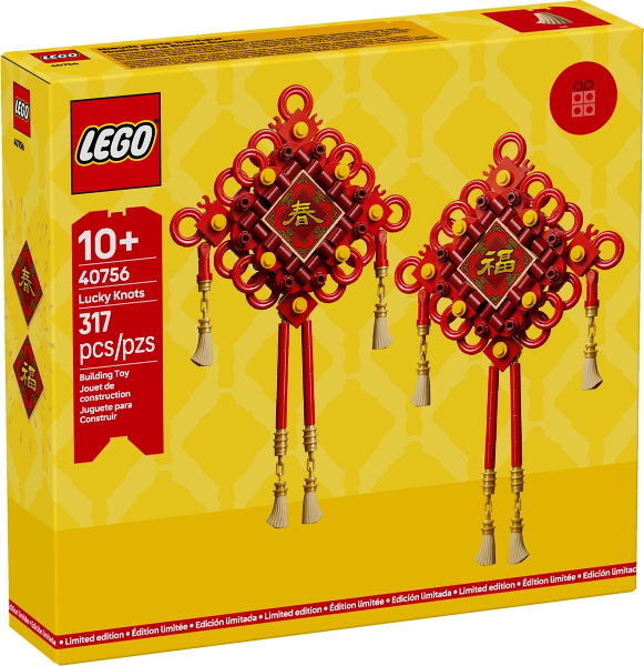 Lego Seasonal: Lucky Knots 40756