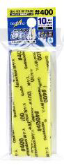 GodHand Kamiyasu - Sanding Stick #400-10mm