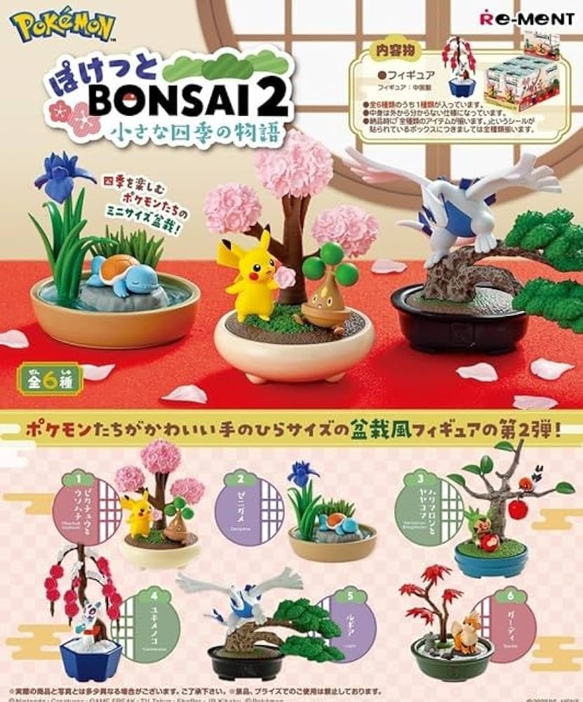 Pokemon Re-Ment Bonsai 2 - (1 Random Blind Box)