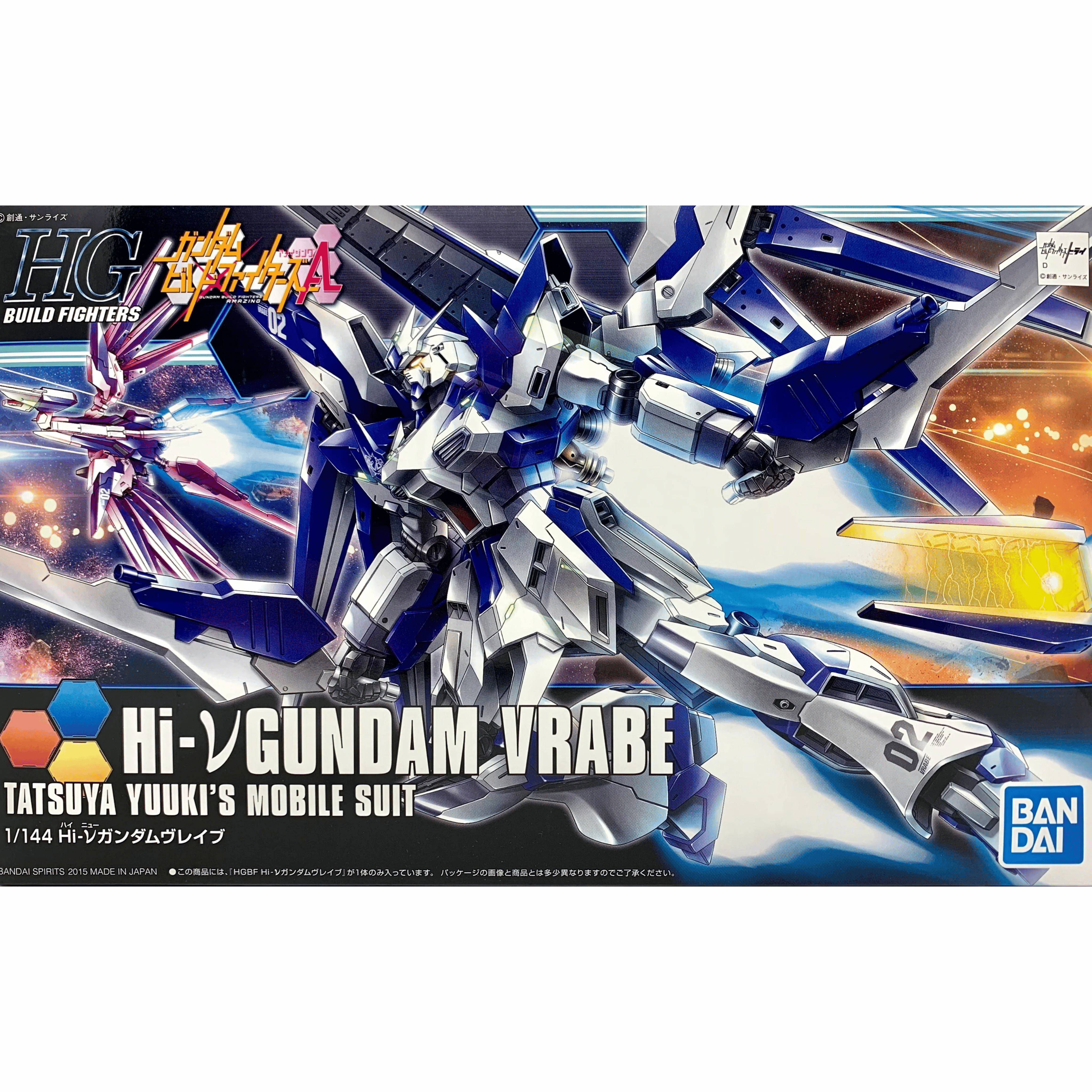 HGBF 1/144 Hi-v Gundam Vrabe #5055438 by Bandai