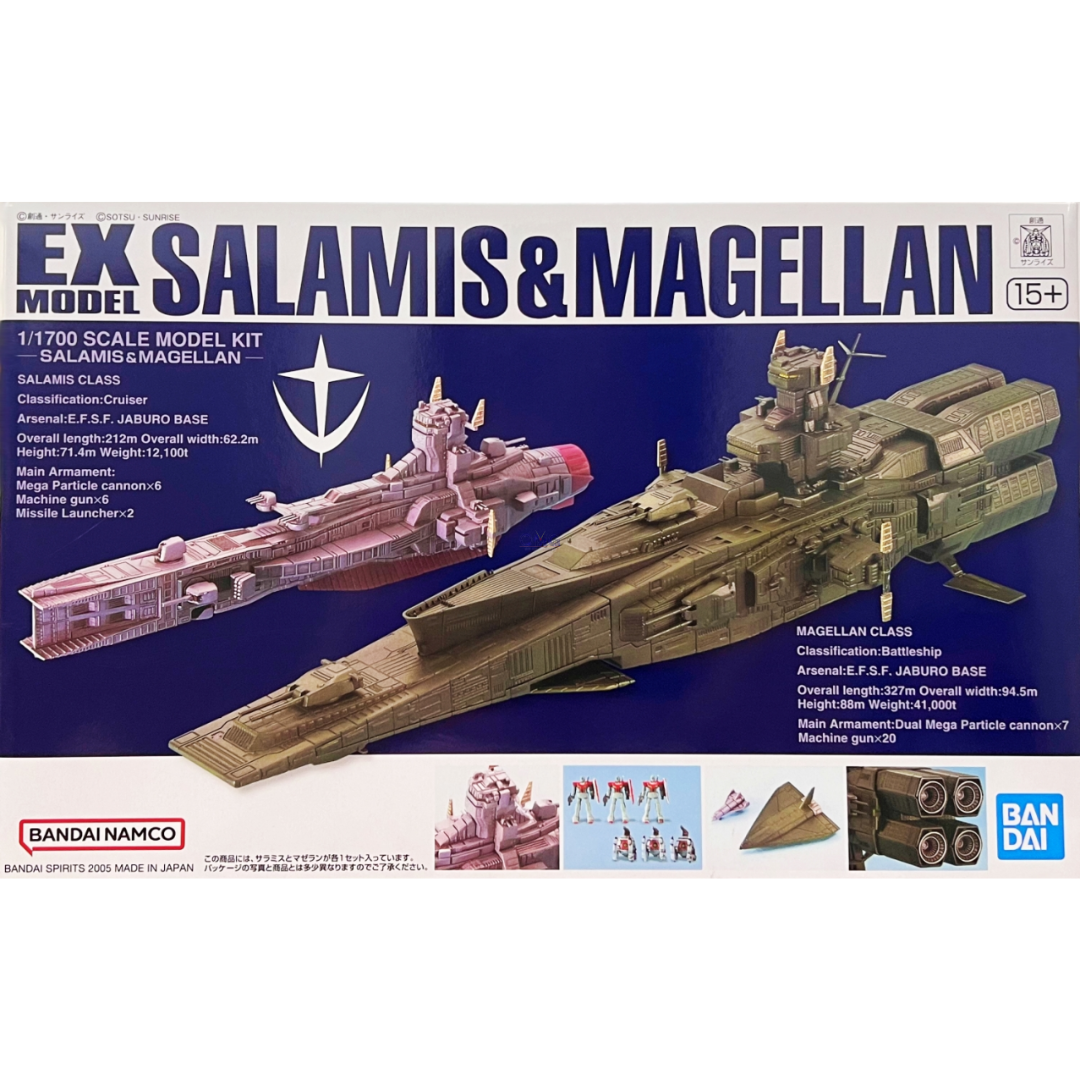 EX Model 1/1700 Salamis and Magellan #5057000 by Bandai