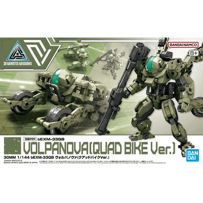 bEXM-33QB Volpanova (Quad Bike Ver.) 1/144 #5065114 by Bandai