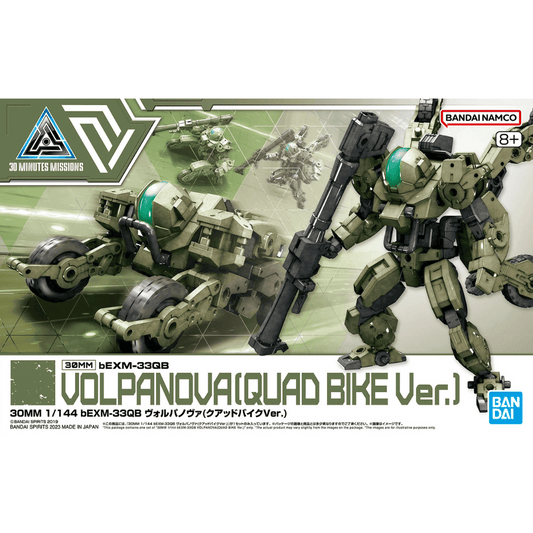 bEXM-33QB Volpanova (Quad Bike Ver.) 1/144 #5065114 by Bandai