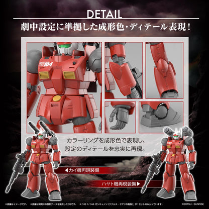 HG 1/144 The Origin #C01 RX-77-02 Guncannon (Cucuruz Doan’s Island Ver.) #5065315 by Bandai