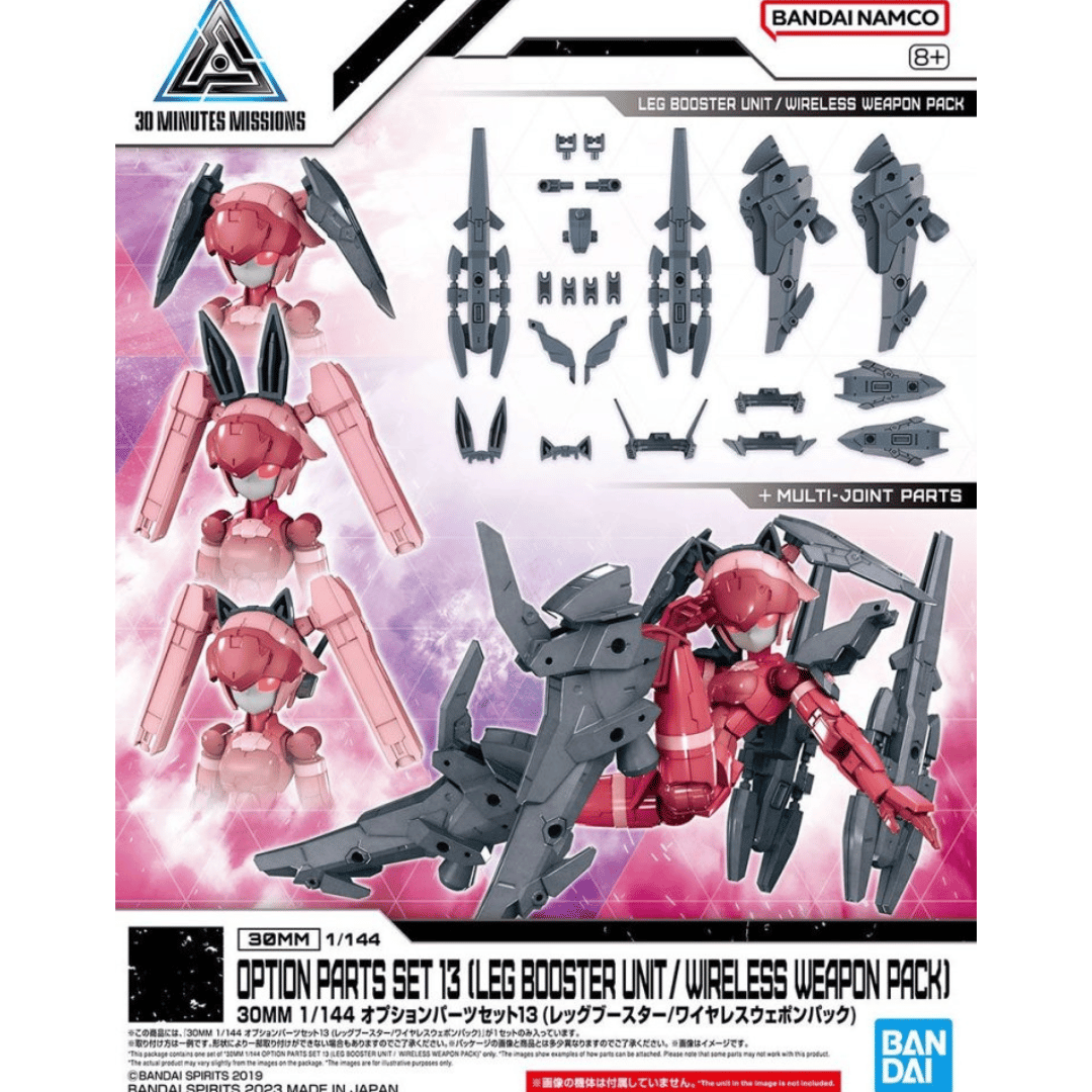 Option Parts Set 13 (Leg Booster Unit / Wireless Weapon Pack) #5065694 by Bandai