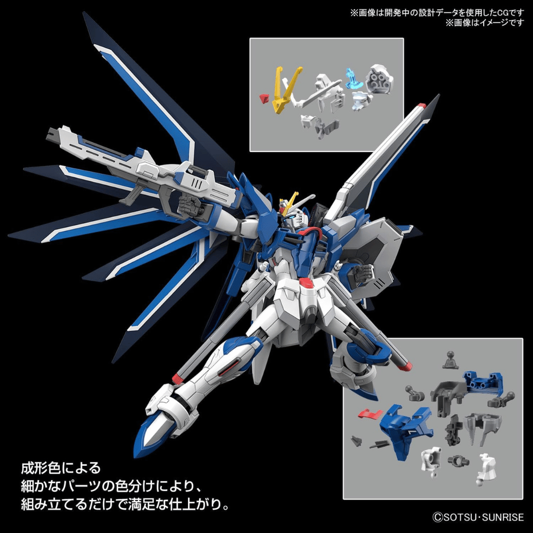 HG 1/144 Rising Freedom Gundam #5066284 by Bandai