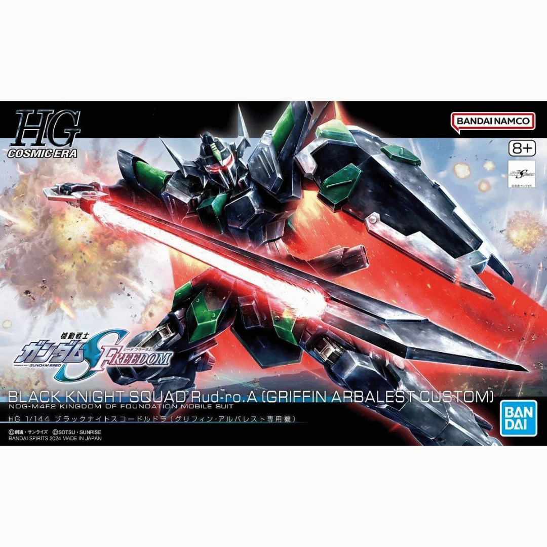The HGCE Rud-Ro.A box art shows the menacing Black Knight mobile suit with its anti-ship sword and shield, the explosions of the battlefield framed in the background.