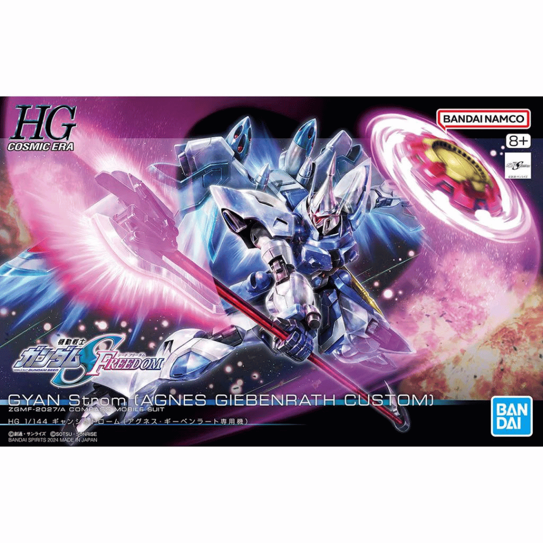 HG 1/144 ZGMF-2027/A GYAN Strom (Agnes Giebenrath Custom) #5066307 from Gundam SEED Freedom by Bandai